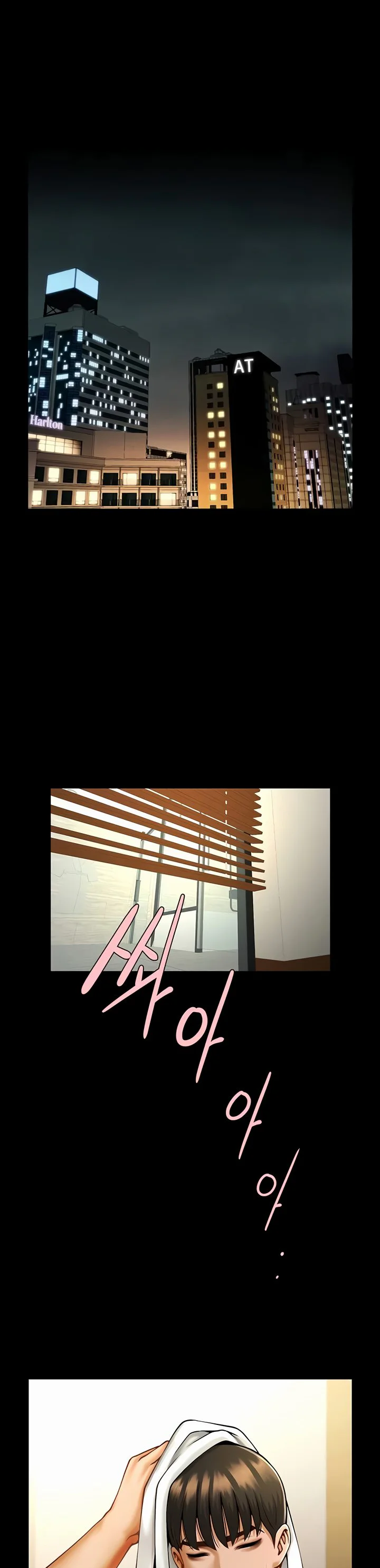 The Cheat Code Hitter Fucks Them All Chapter 68 page 29