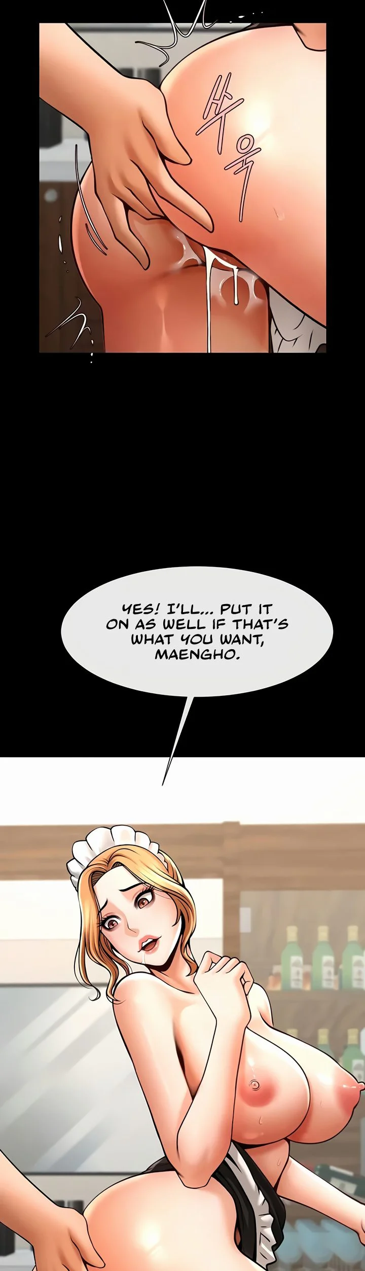 The Cheat Code Hitter Fucks Them All Chapter 69 page 6