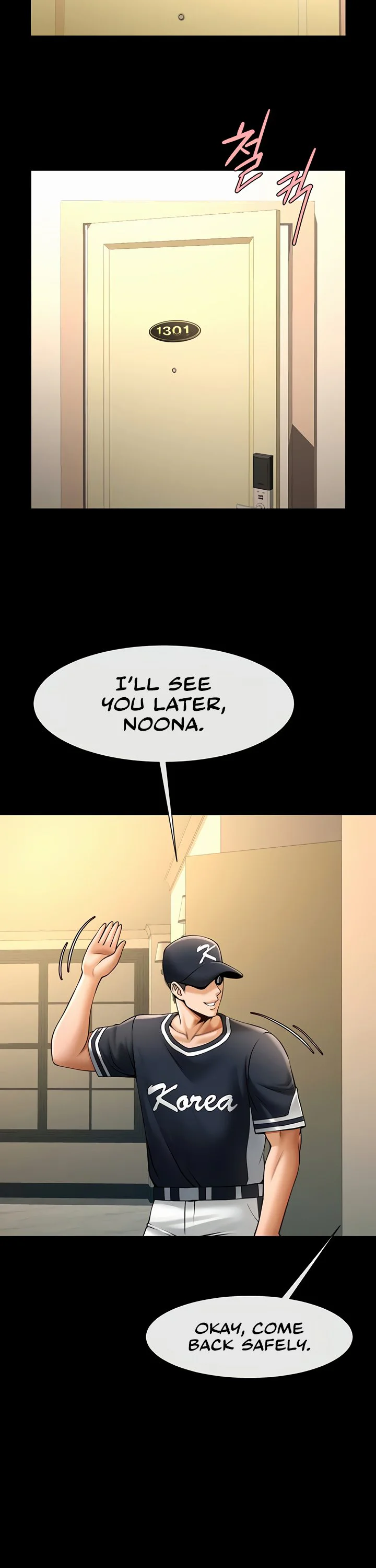The Cheat Code Hitter Fucks Them All Chapter 70 page 21