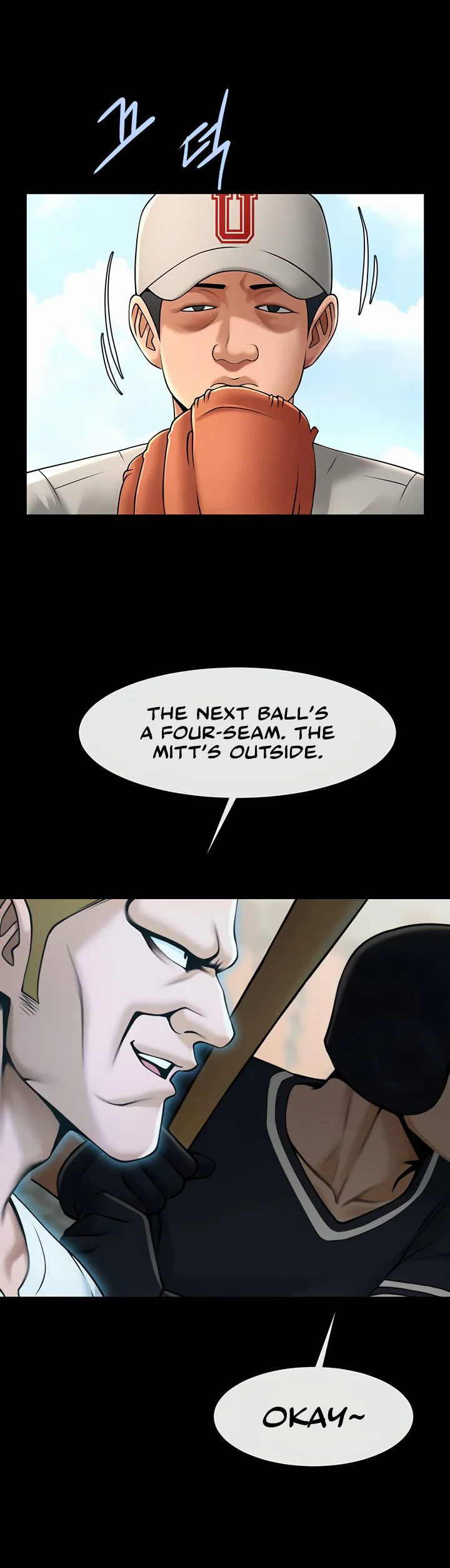 The Cheat Code Hitter Fucks Them All Chapter 71 page 5