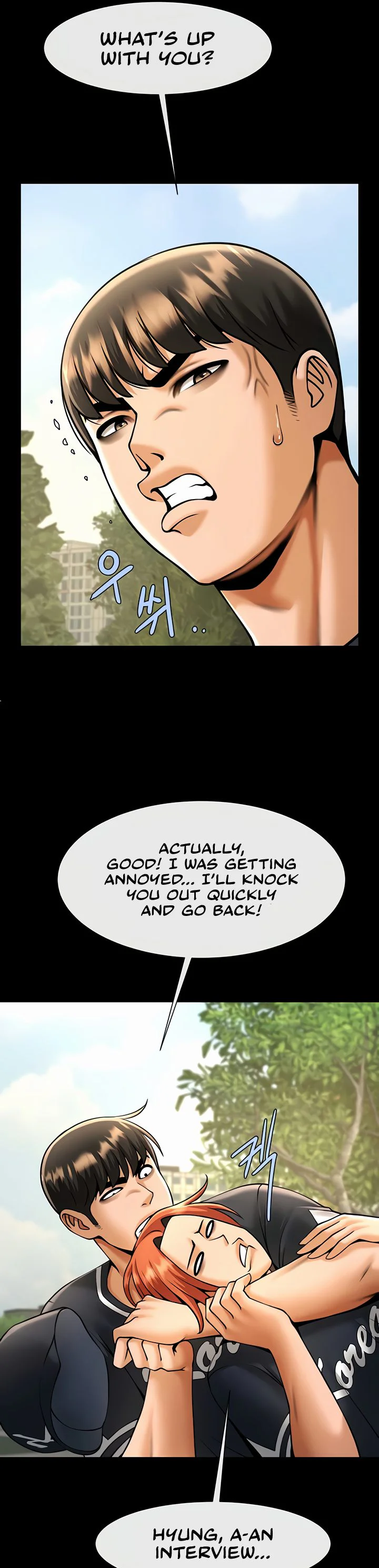 The Cheat Code Hitter Fucks Them All Chapter 72 page 7