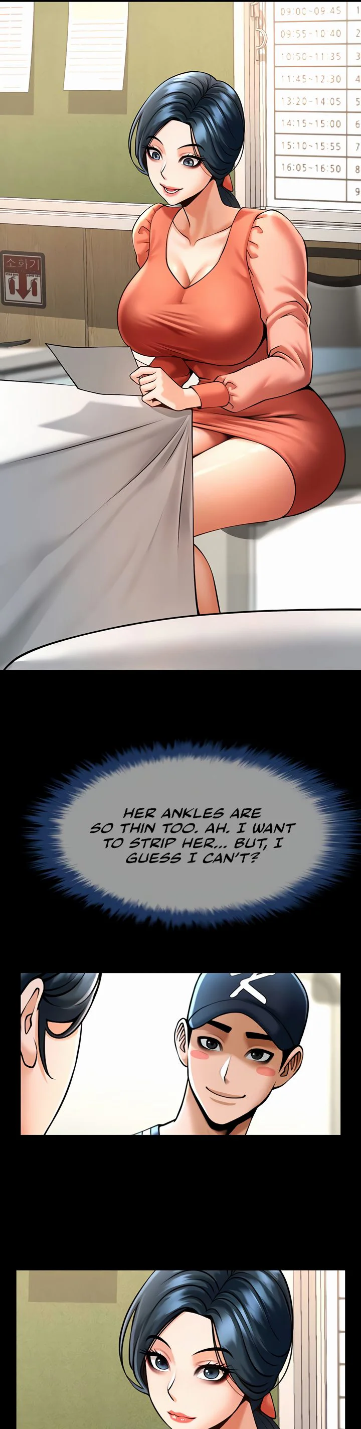 The Cheat Code Hitter Fucks Them All Chapter 72 page 17