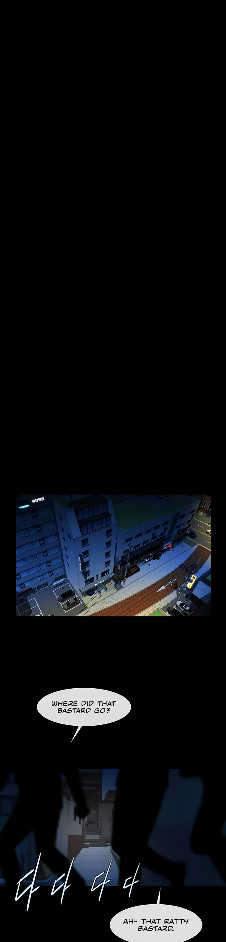 The Cheat Code Hitter Fucks Them All Chapter 73 page 29