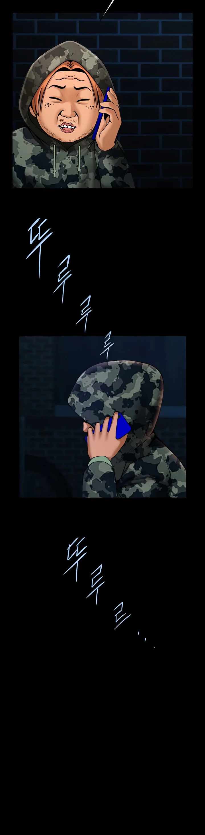 The Cheat Code Hitter Fucks Them All Chapter 73 page 34