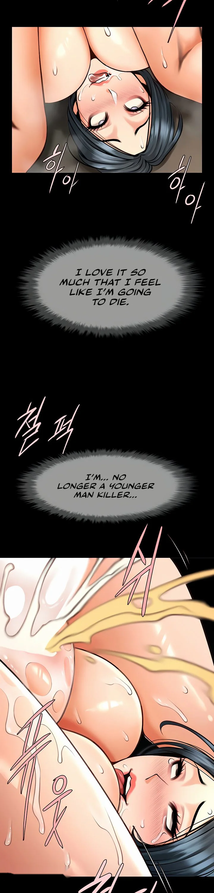The Cheat Code Hitter Fucks Them All Chapter 74 page 24