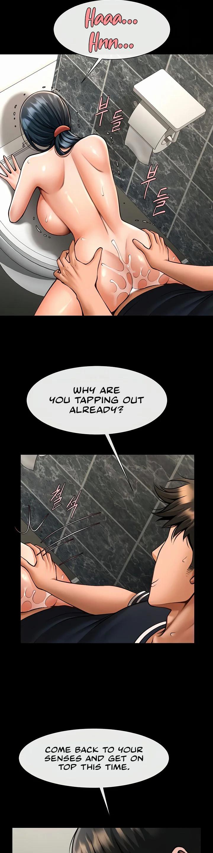 The Cheat Code Hitter Fucks Them All Chapter 74 page 8