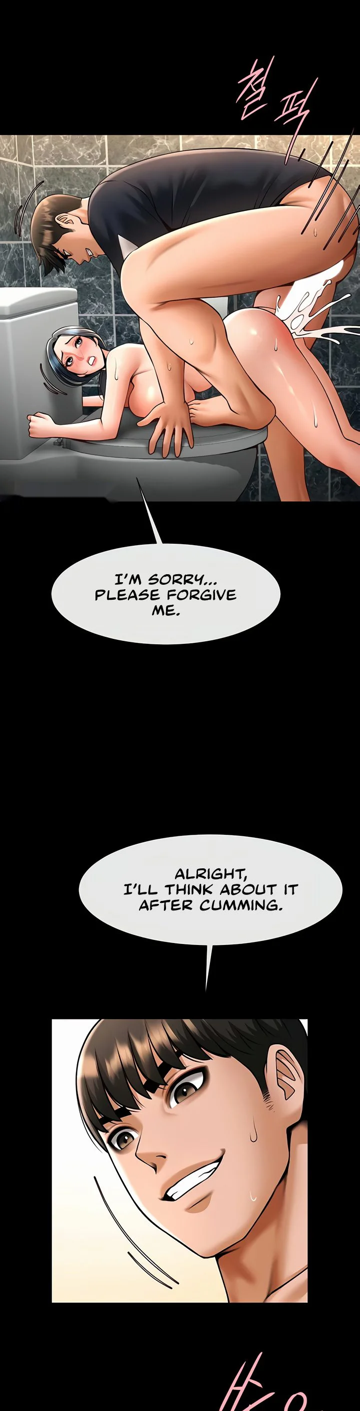 The Cheat Code Hitter Fucks Them All Chapter 74 page 3