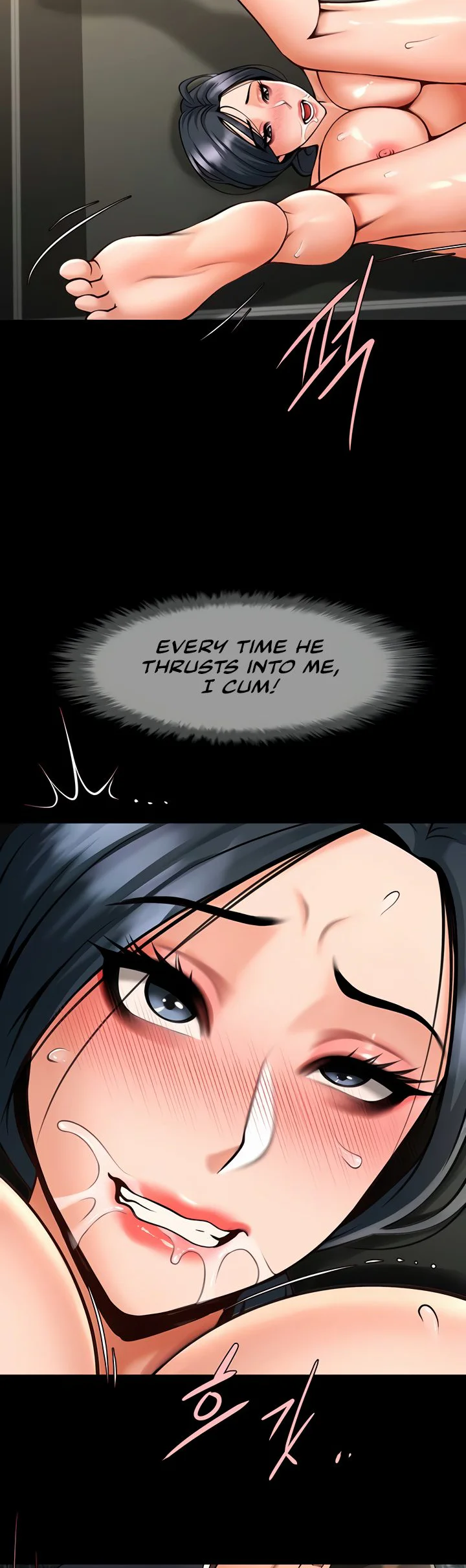 The Cheat Code Hitter Fucks Them All Chapter 74 page 19