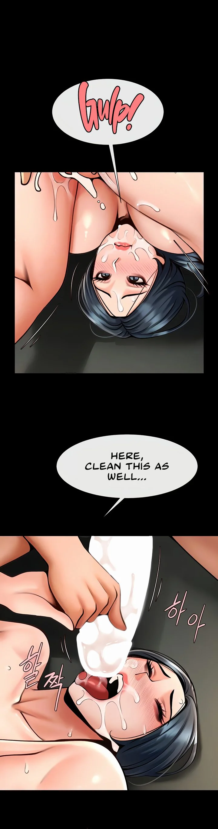 The Cheat Code Hitter Fucks Them All Chapter 74 page 14