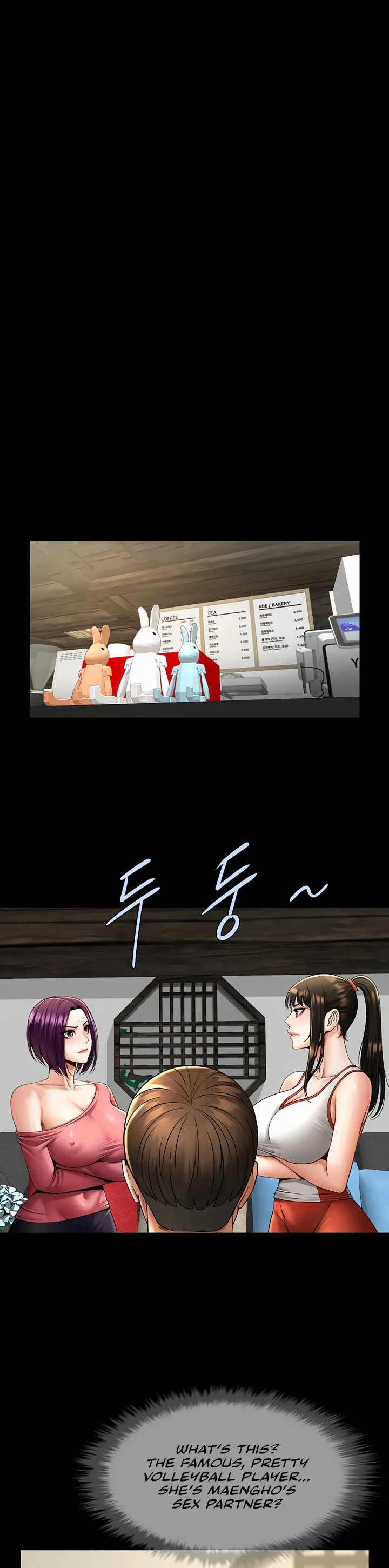 The Cheat Code Hitter Fucks Them All Chapter 75 page 30