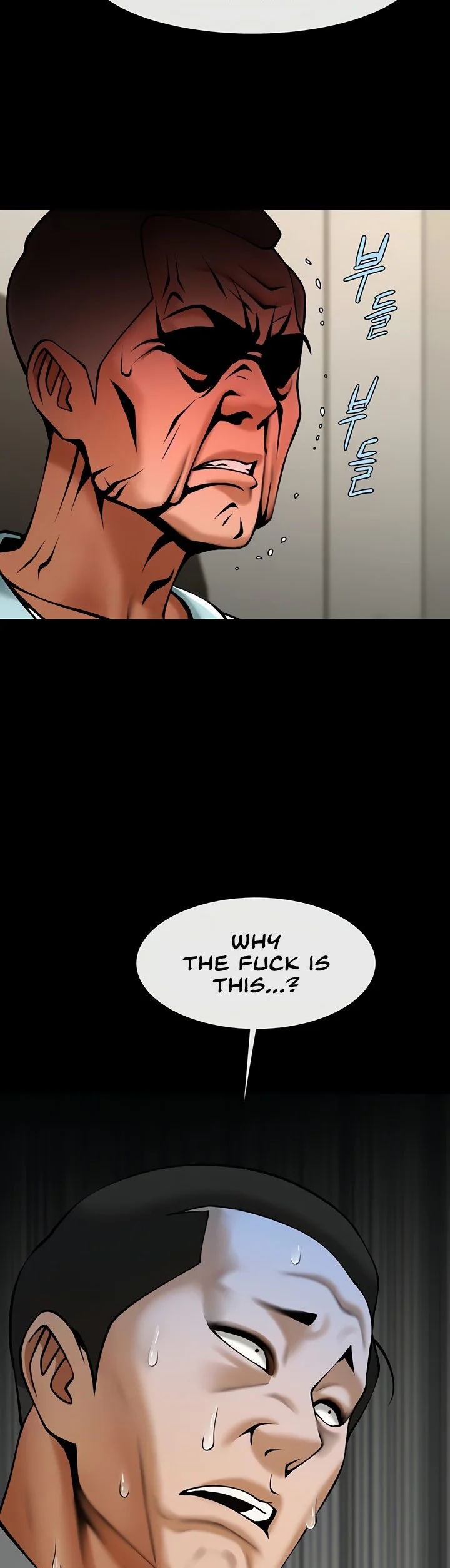 The Cheat Code Hitter Fucks Them All Chapter 75 page 5