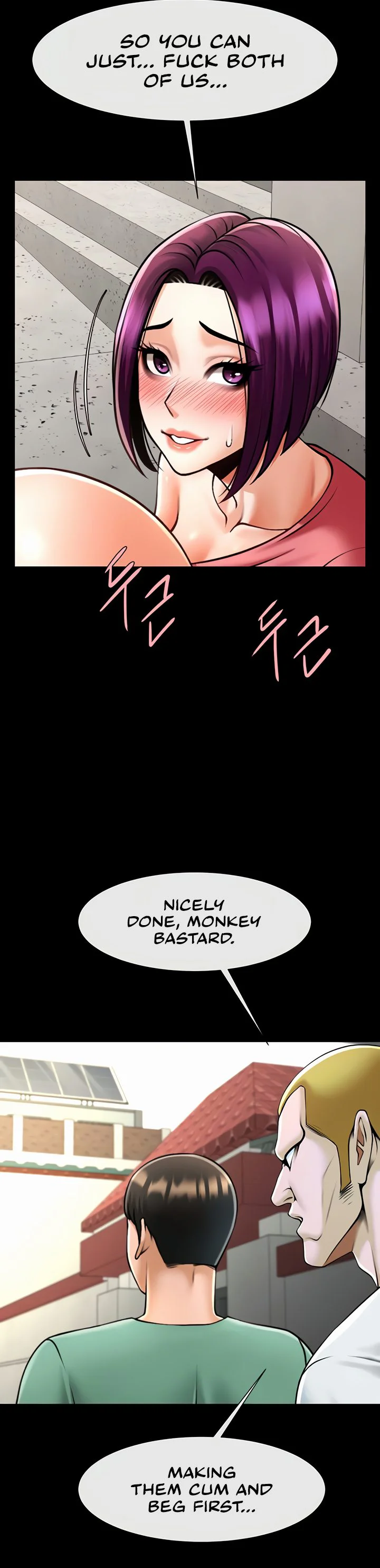 The Cheat Code Hitter Fucks Them All Chapter 77 page 32