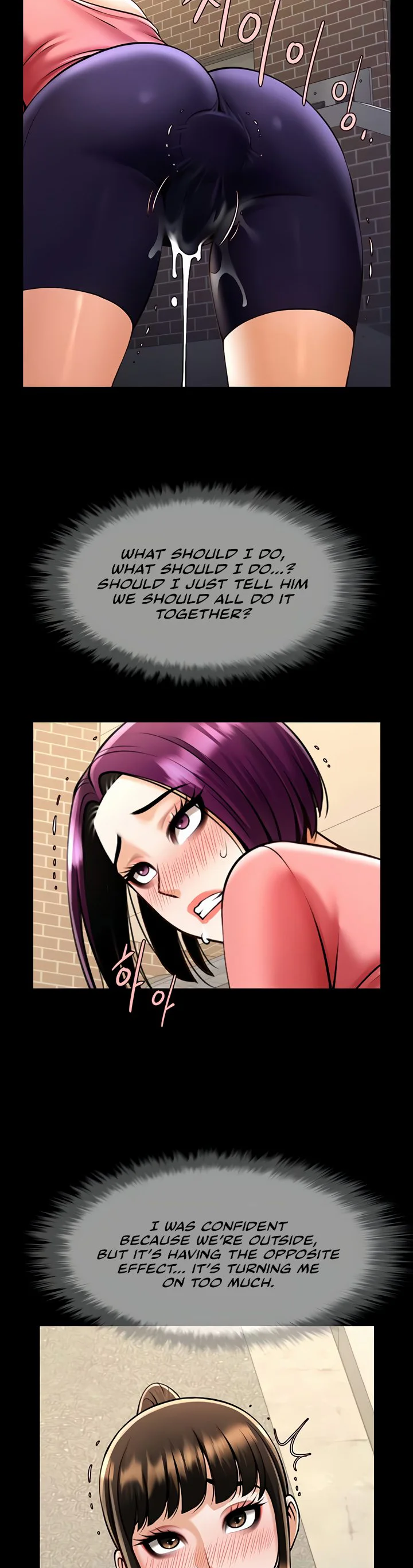 The Cheat Code Hitter Fucks Them All Chapter 77 page 19