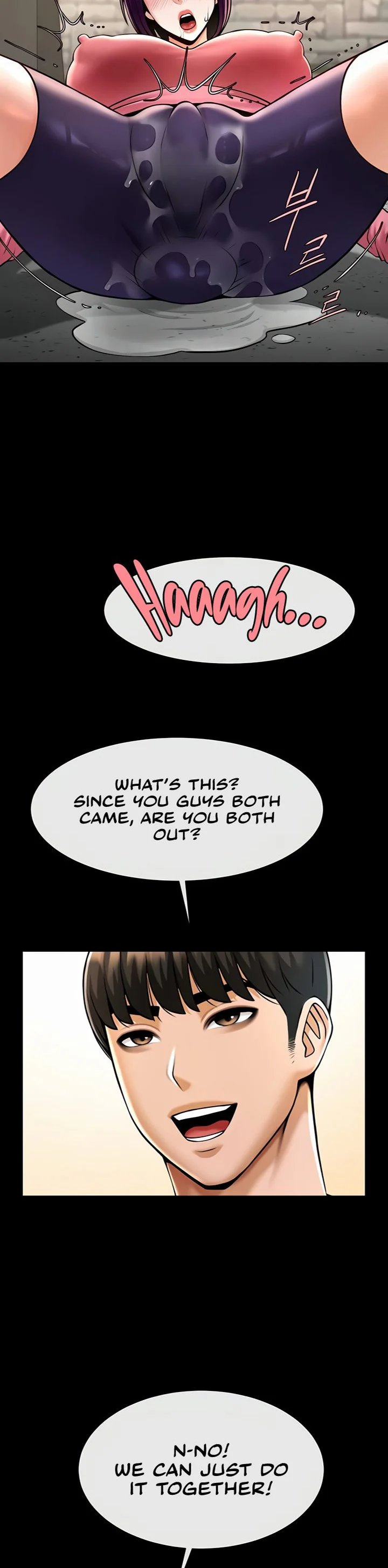 The Cheat Code Hitter Fucks Them All Chapter 78 page 3