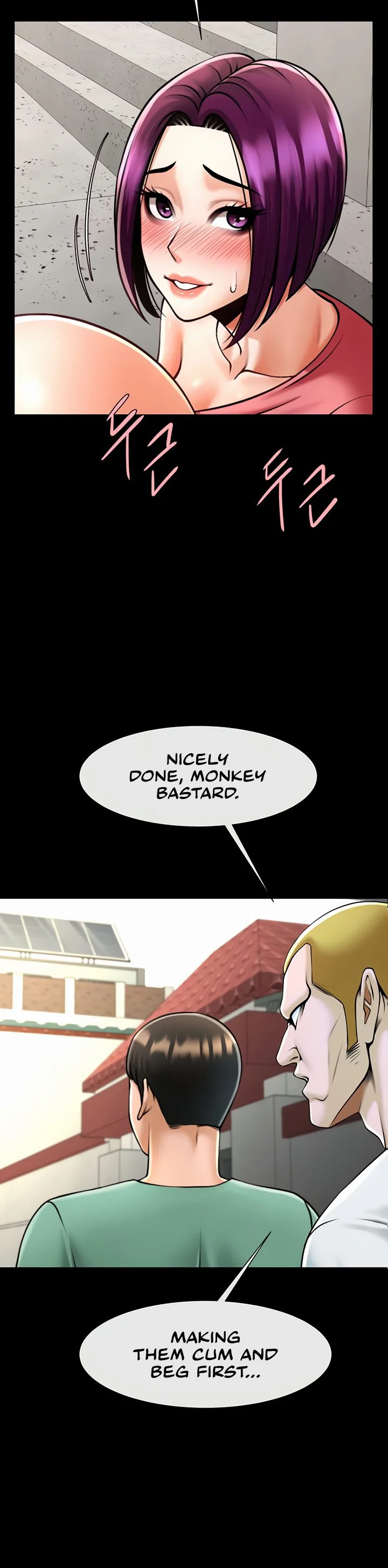 The Cheat Code Hitter Fucks Them All Chapter 78 page 5