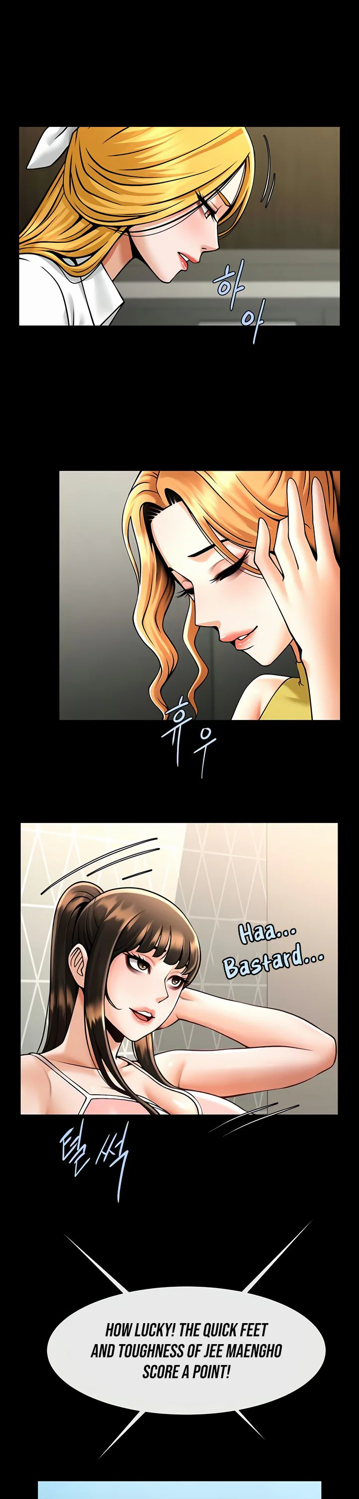The Cheat Code Hitter Fucks Them All Chapter 80 page 21