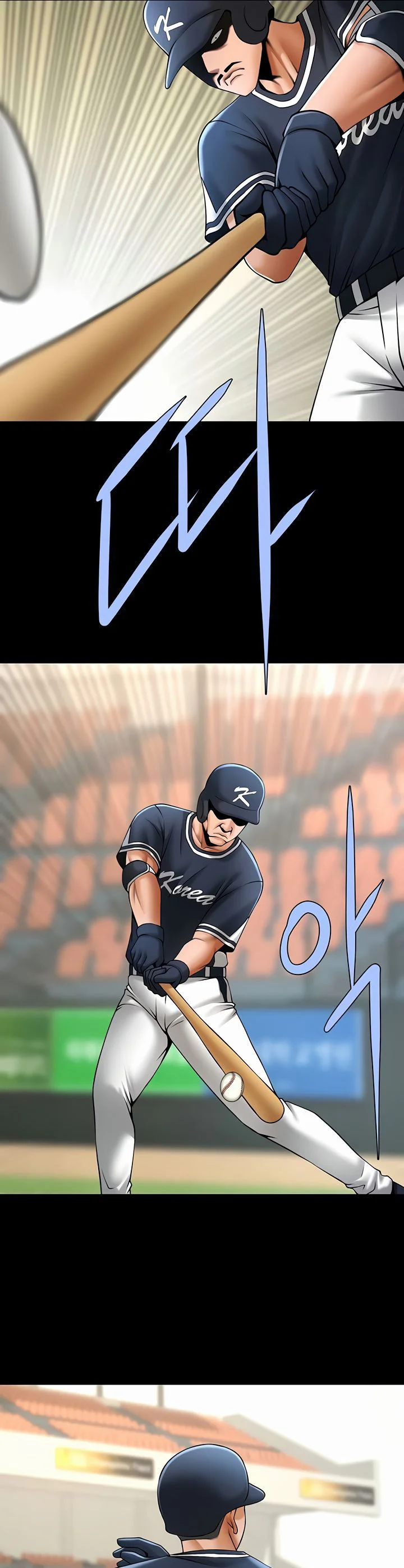 The Cheat Code Hitter Fucks Them All Chapter 80 page 33