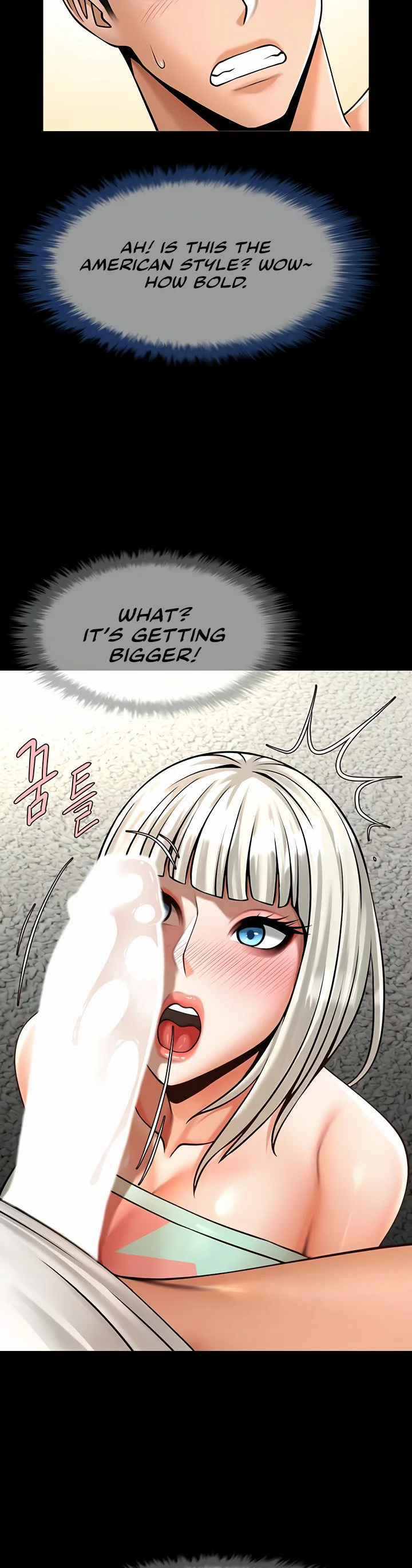 The Cheat Code Hitter Fucks Them All Chapter 81 page 32
