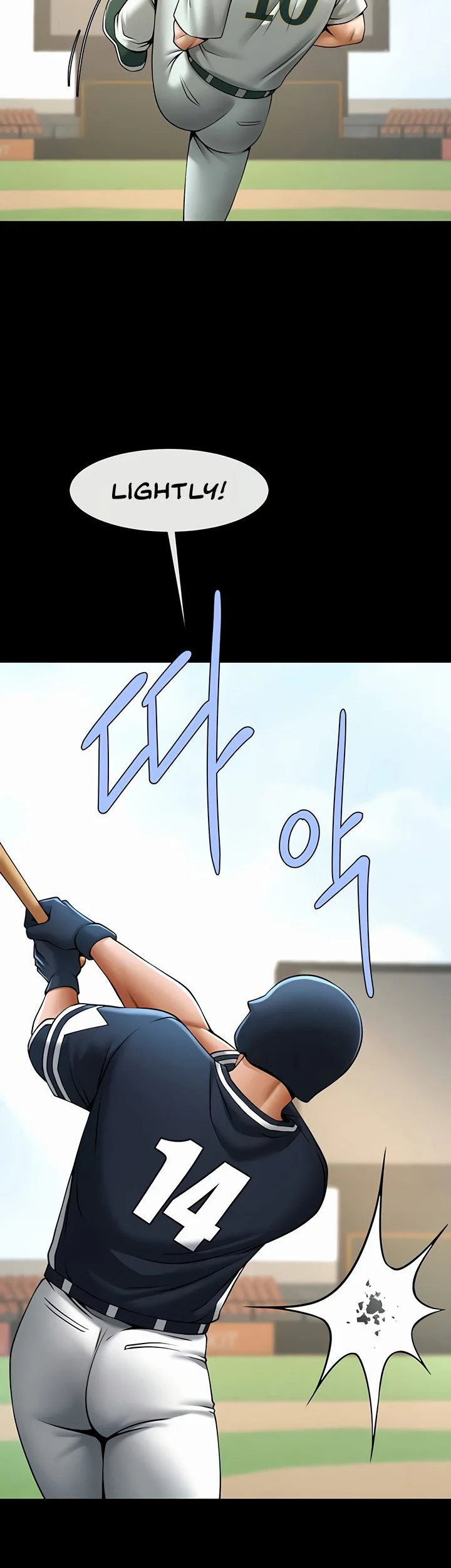 The Cheat Code Hitter Fucks Them All Chapter 81 page 4
