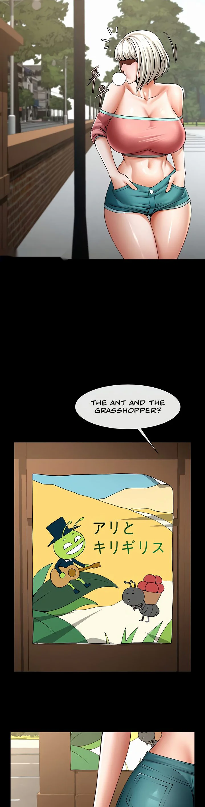 The Cheat Code Hitter Fucks Them All Chapter 81 page 17