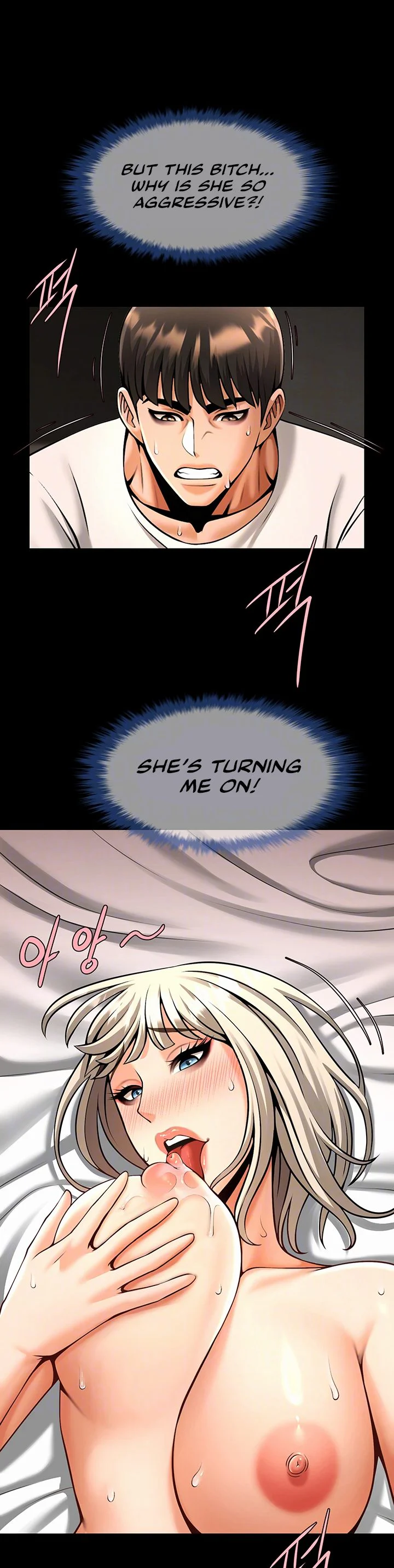 The Cheat Code Hitter Fucks Them All Chapter 82 page 8