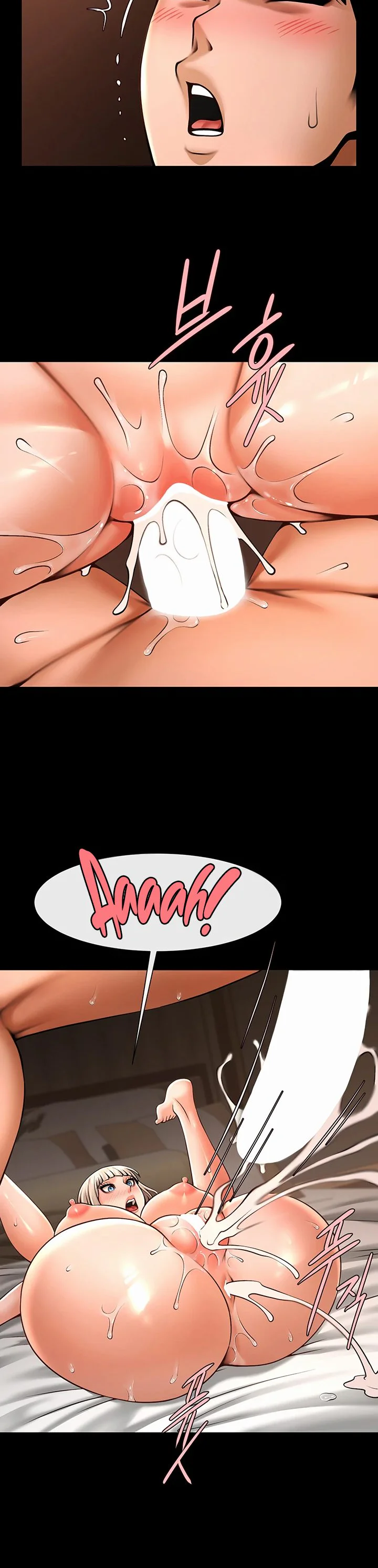 The Cheat Code Hitter Fucks Them All Chapter 82 page 17