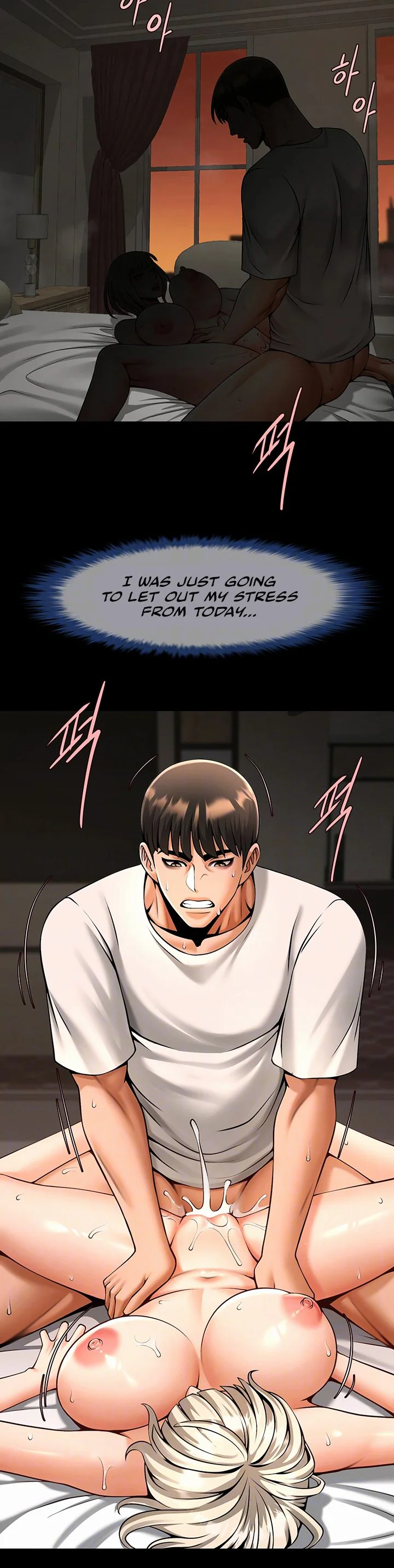 The Cheat Code Hitter Fucks Them All Chapter 82 page 7