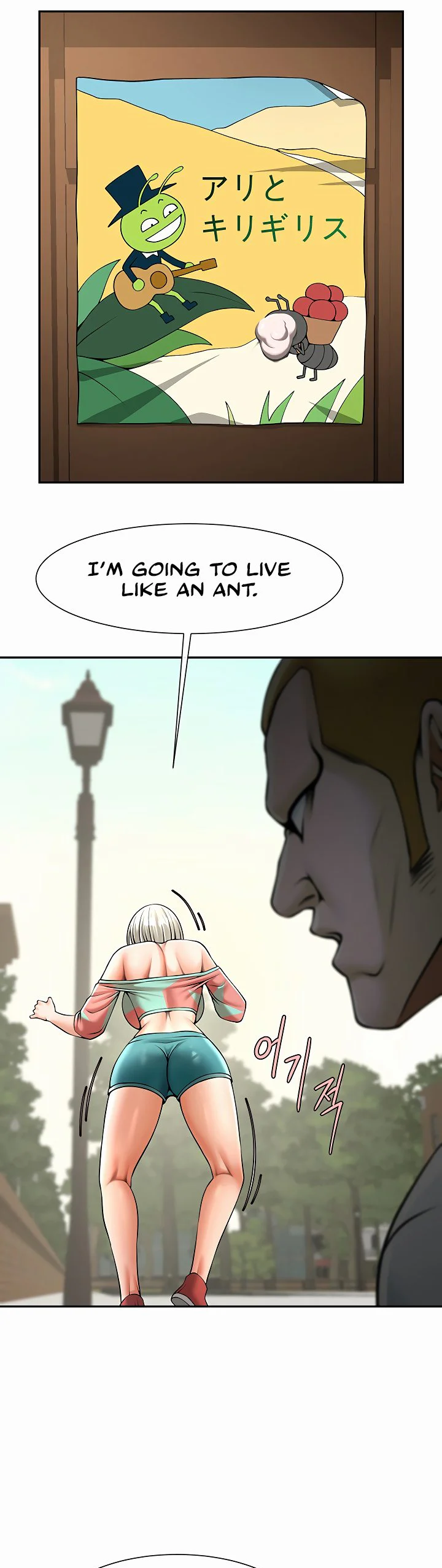 The Cheat Code Hitter Fucks Them All Chapter 83 page 27