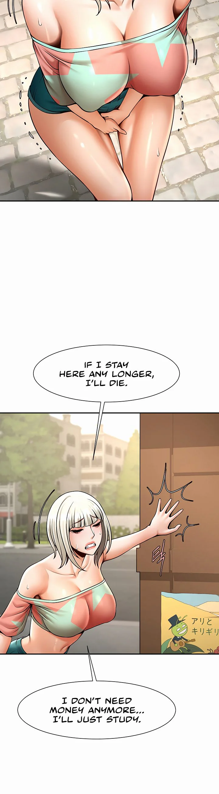 The Cheat Code Hitter Fucks Them All Chapter 83 page 26