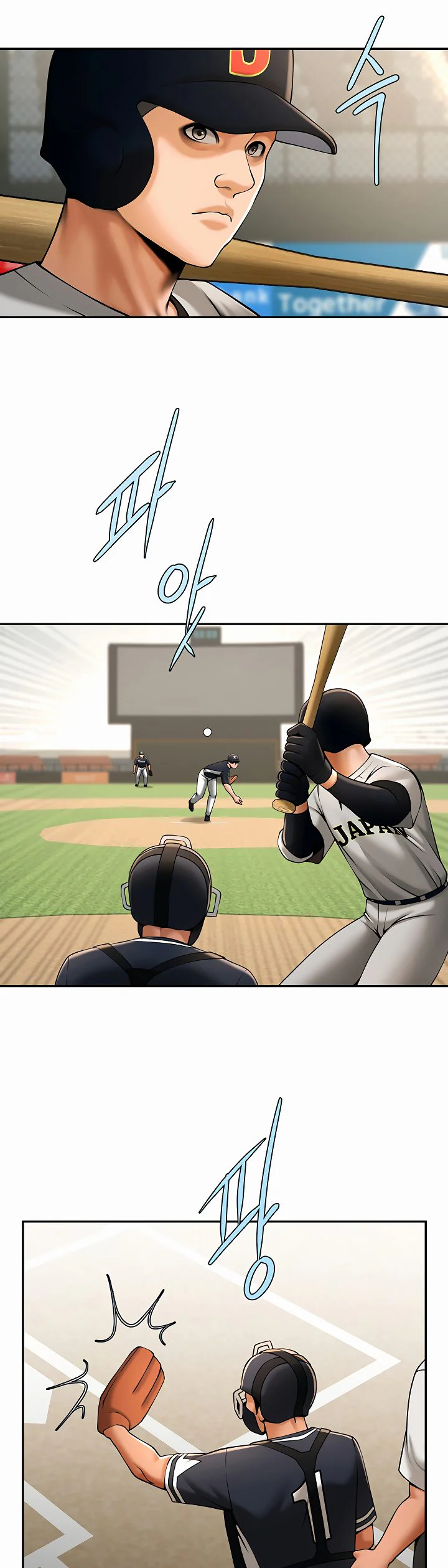 The Cheat Code Hitter Fucks Them All Chapter 84 page 7