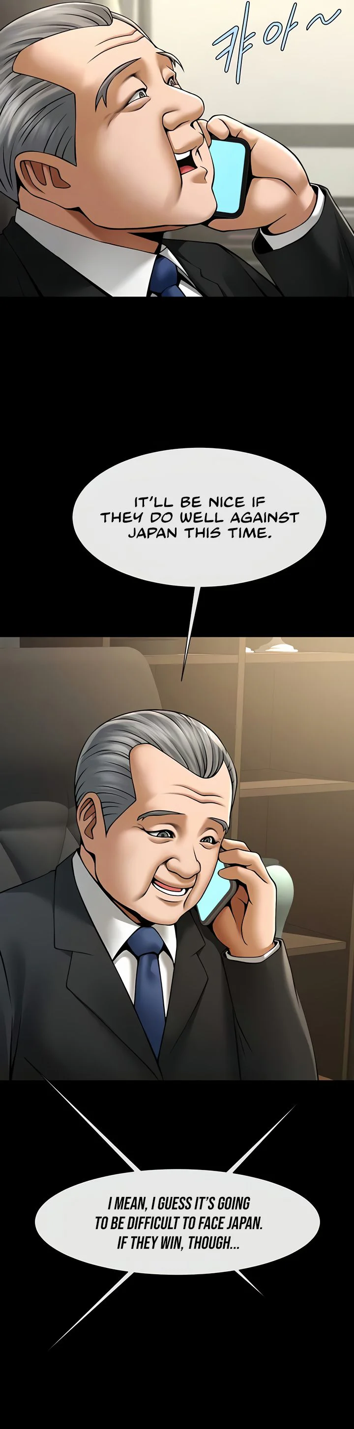 The Cheat Code Hitter Fucks Them All Chapter 88 page 8