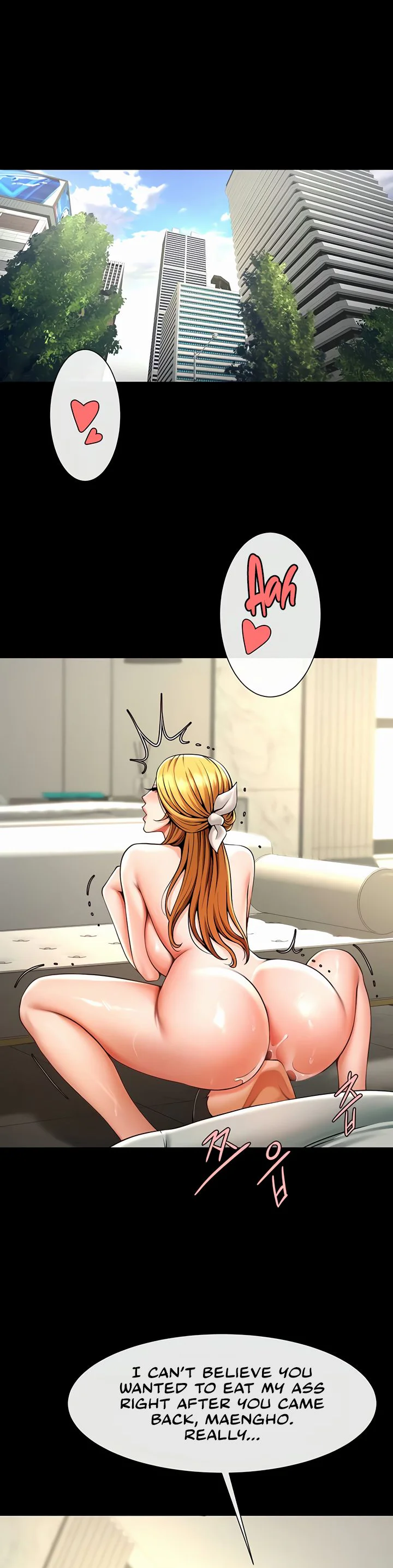 The Cheat Code Hitter Fucks Them All Chapter 92 page 26