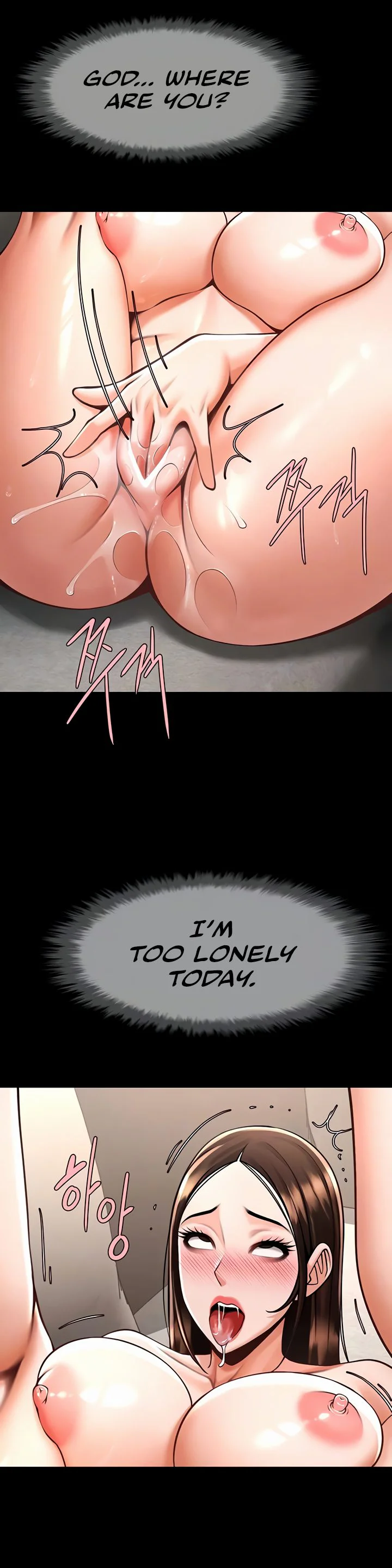 The Cheat Code Hitter Fucks Them All Chapter 93 page 11