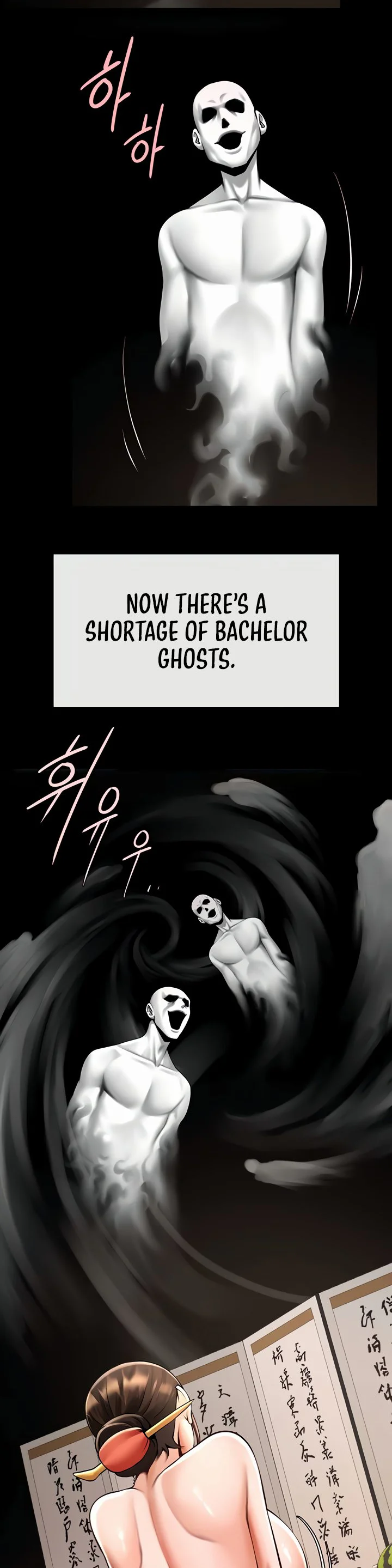 The Cheat Code Hitter Fucks Them All Chapter 93 page 9