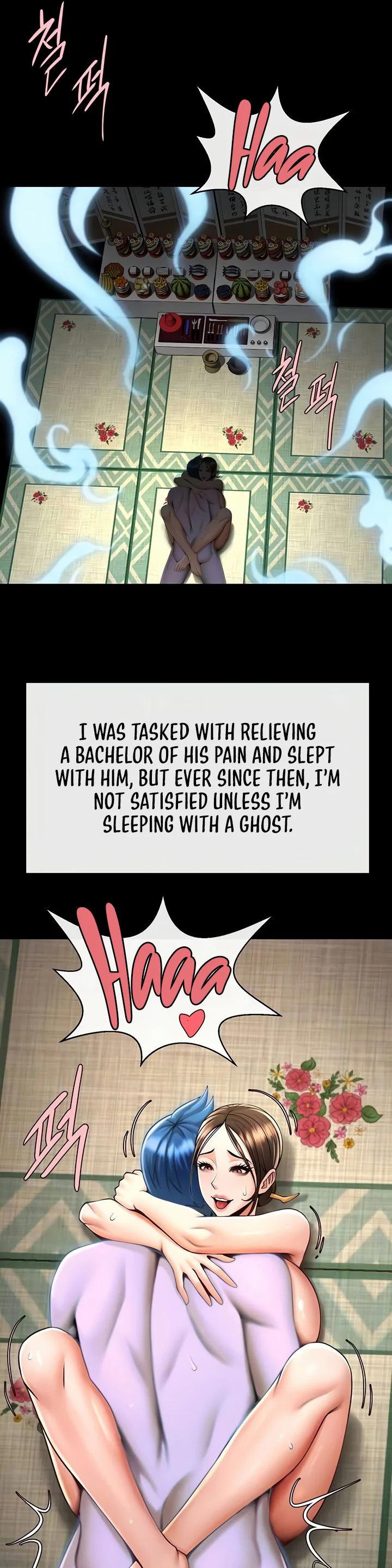 The Cheat Code Hitter Fucks Them All Chapter 93 page 7