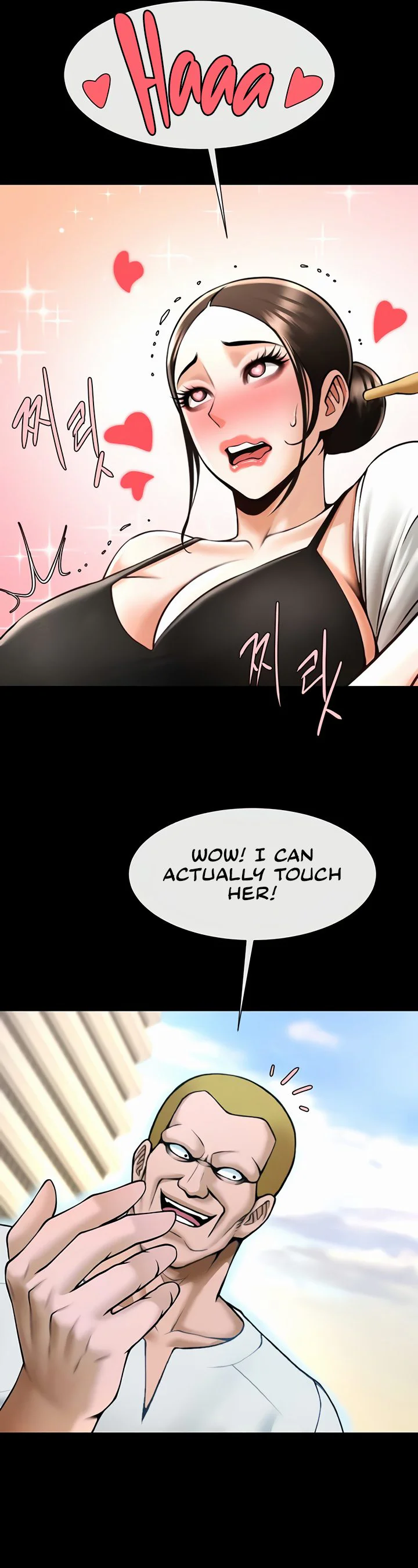The Cheat Code Hitter Fucks Them All Chapter 93 page 42