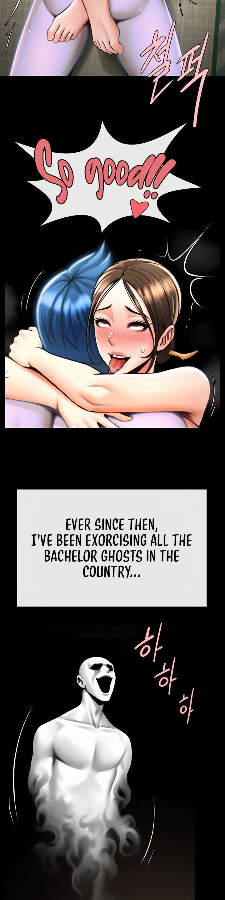 The Cheat Code Hitter Fucks Them All Chapter 93 page 8
