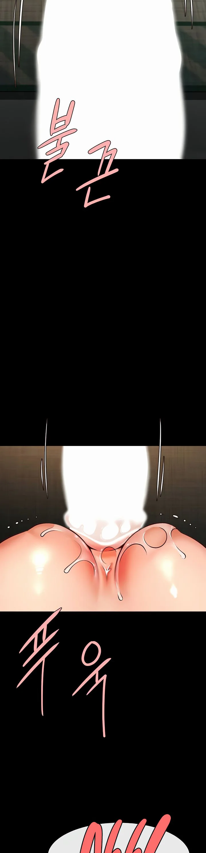 The Cheat Code Hitter Fucks Them All Chapter 94 page 28