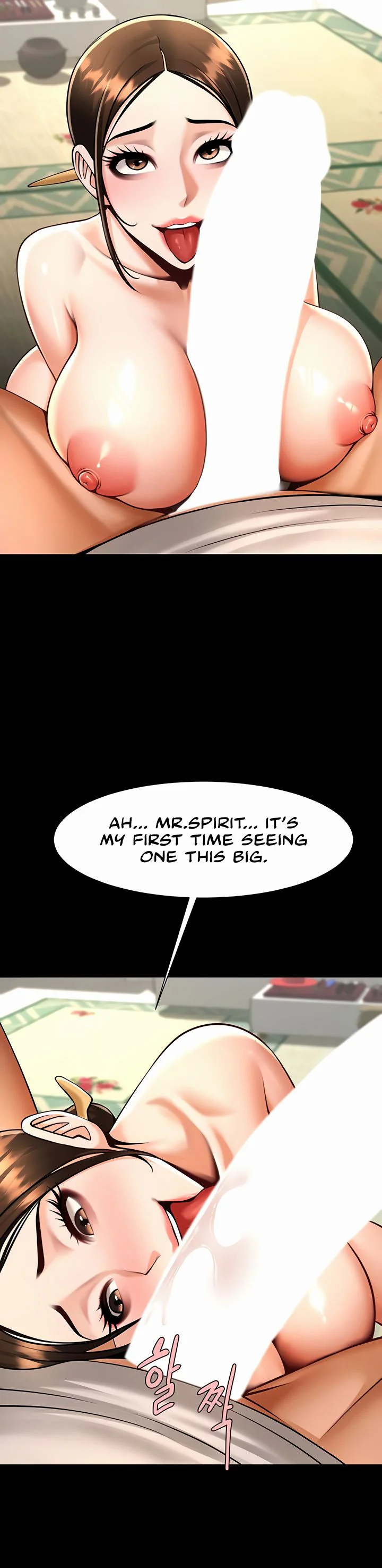 The Cheat Code Hitter Fucks Them All Chapter 94 page 17
