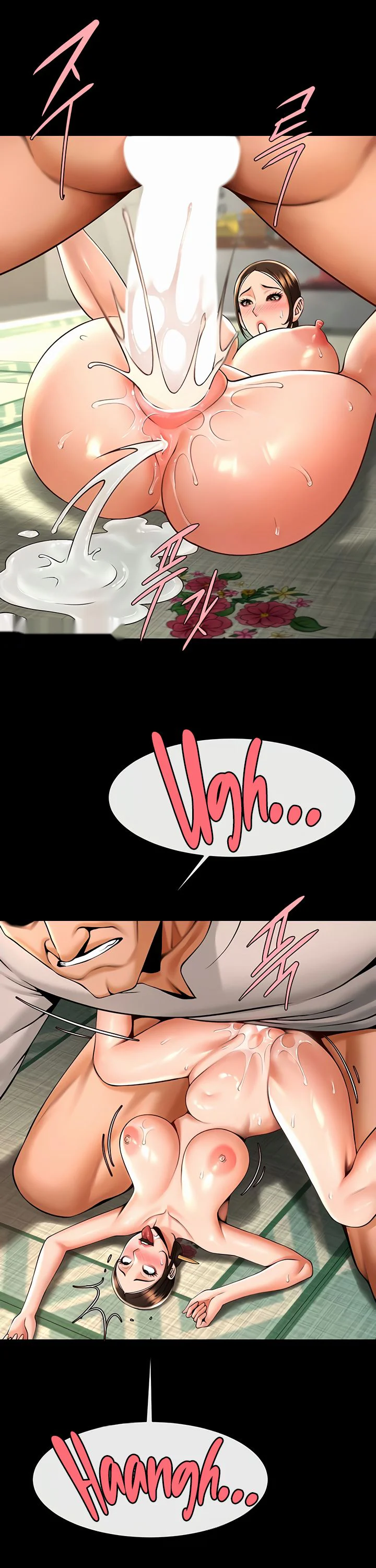 The Cheat Code Hitter Fucks Them All Chapter 95 page 25