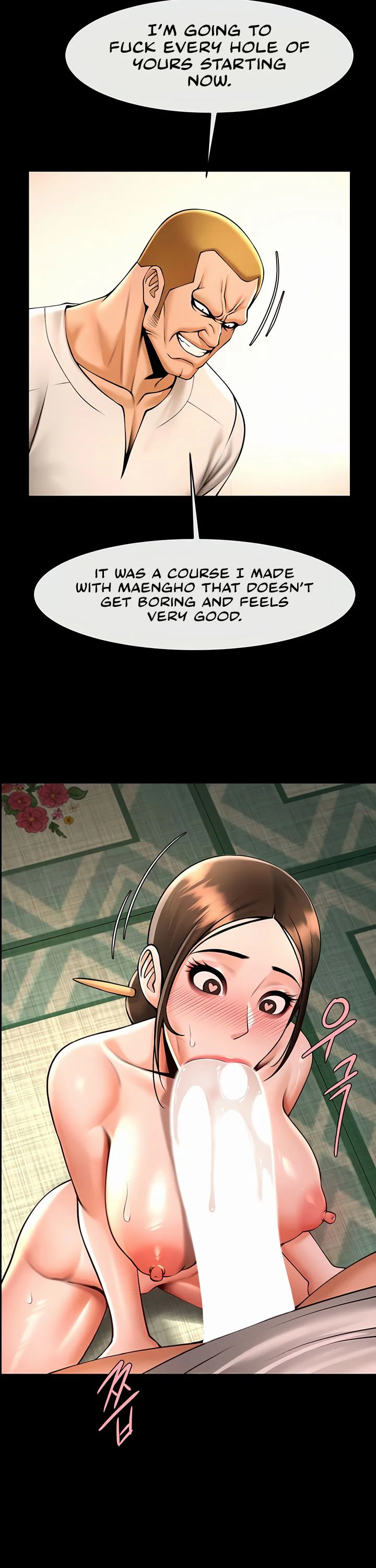 The Cheat Code Hitter Fucks Them All Chapter 95 page 17