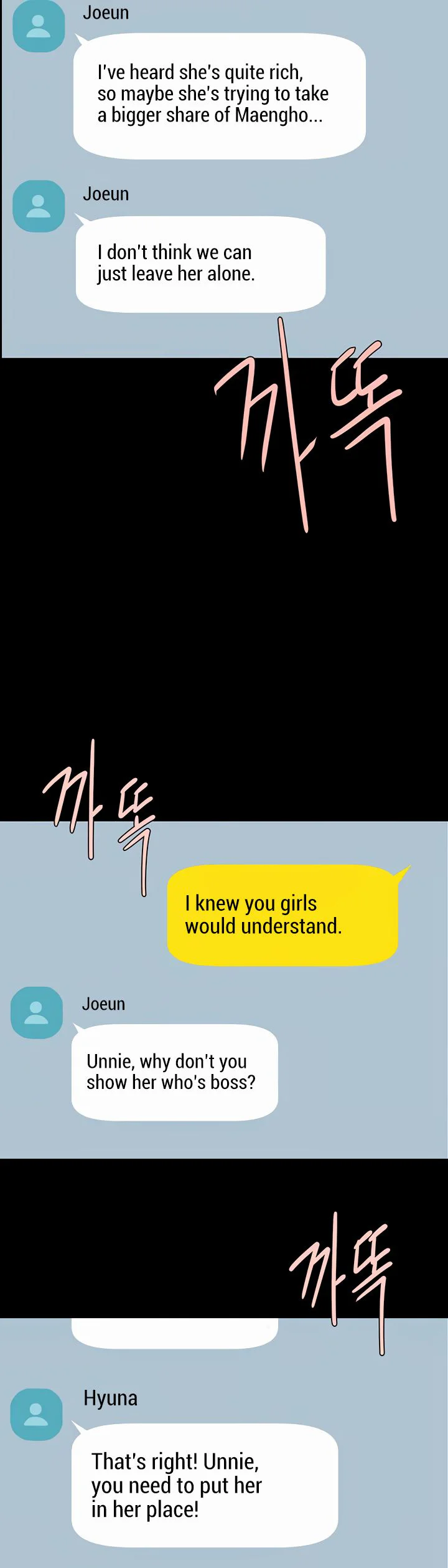 The Cheat Code Hitter Fucks Them All Chapter 95 page 38