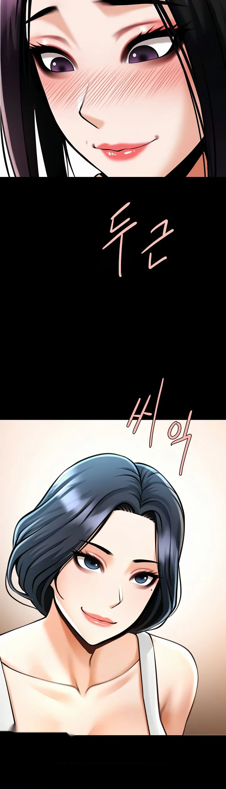 The Cheat Code Hitter Fucks Them All Chapter 95 page 40