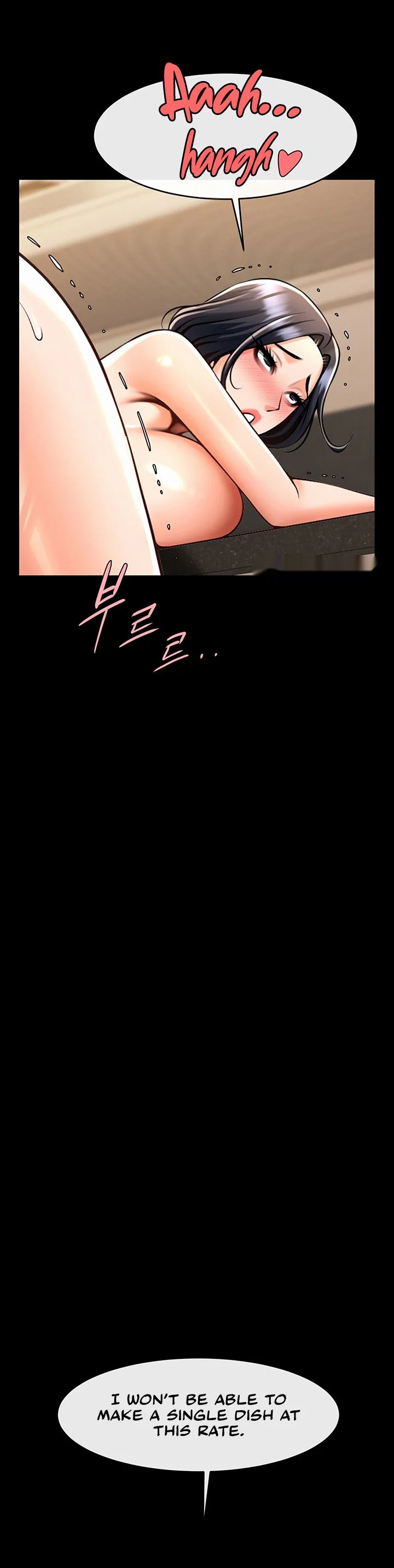 The Cheat Code Hitter Fucks Them All Chapter 97 page 5