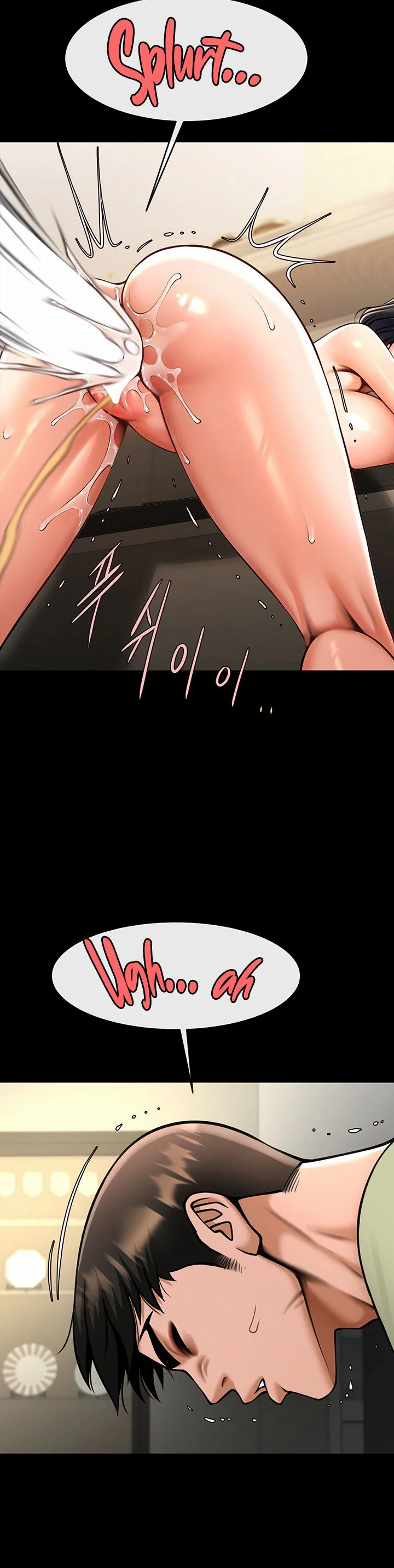 The Cheat Code Hitter Fucks Them All Chapter 97 page 4