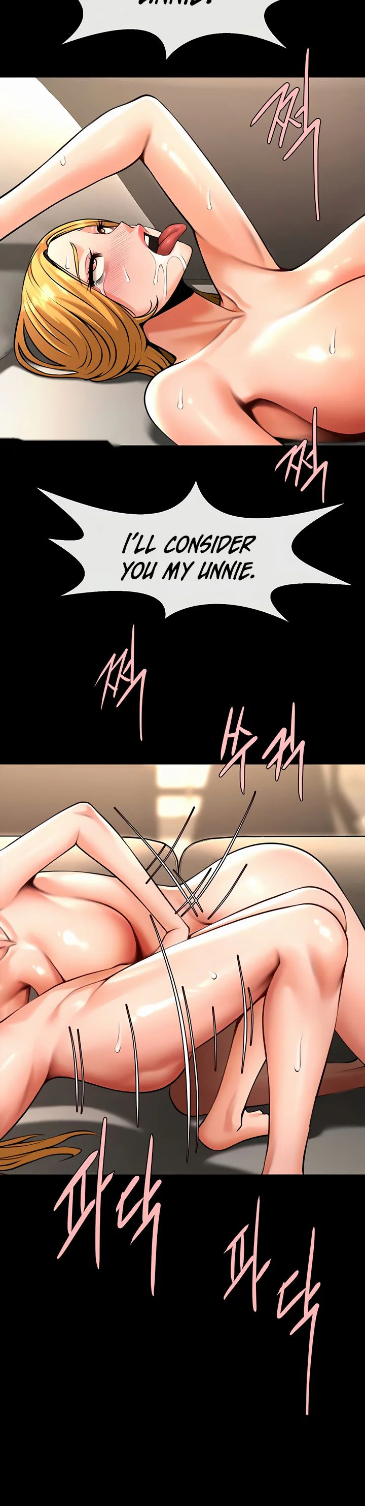 The Cheat Code Hitter Fucks Them All Chapter 98 page 35