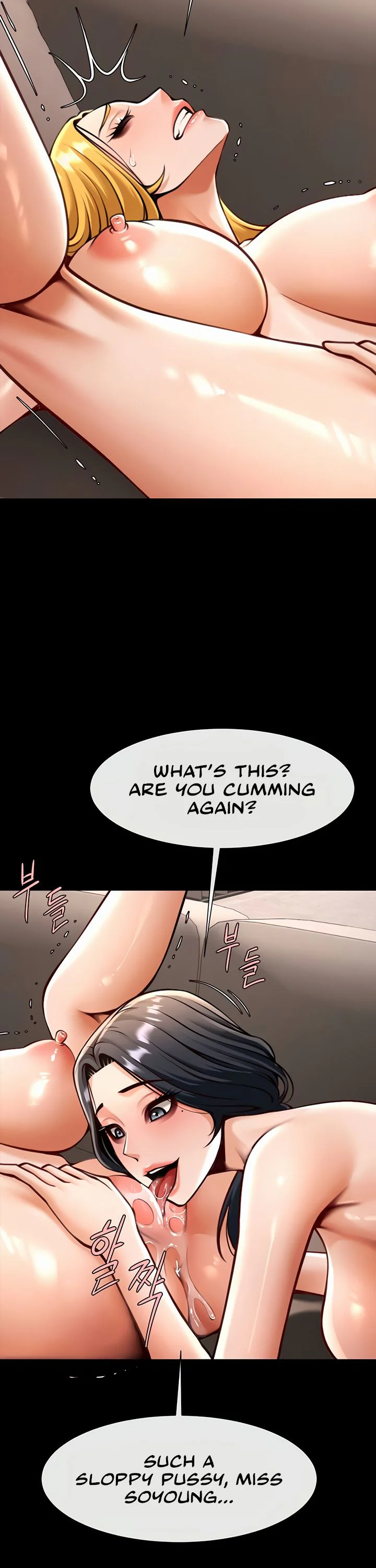 The Cheat Code Hitter Fucks Them All Chapter 98 page 31