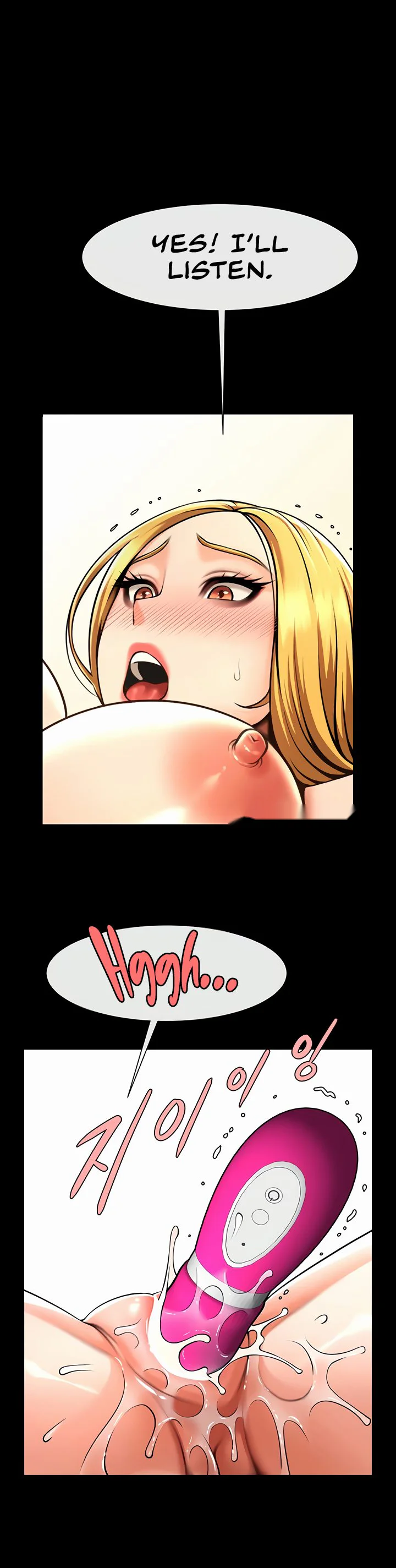The Cheat Code Hitter Fucks Them All Chapter 99 page 15