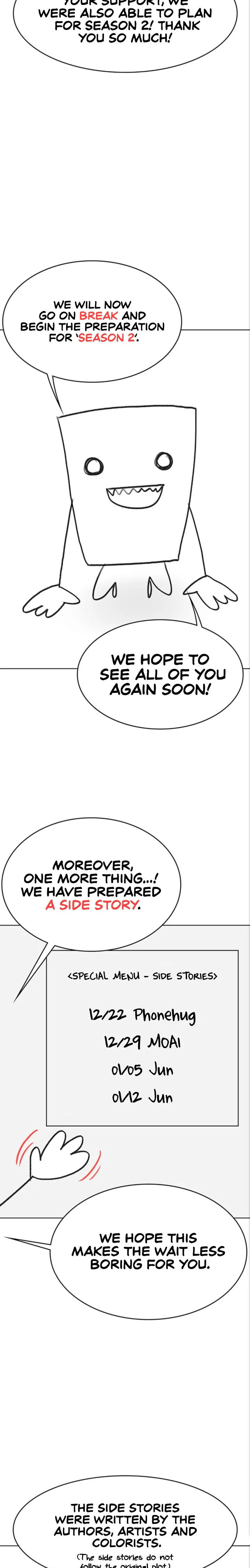 The Main Character Is the Villain Chapter 50.5 page 12