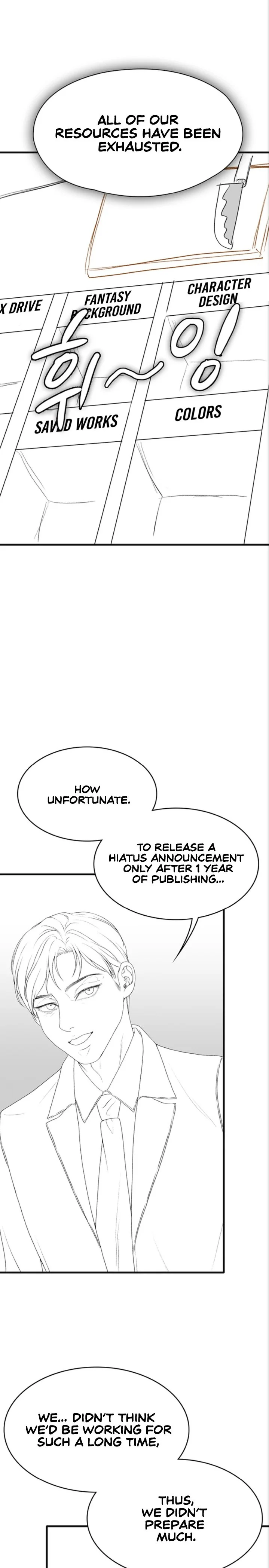 The Main Character Is the Villain Chapter 50.5 page 7